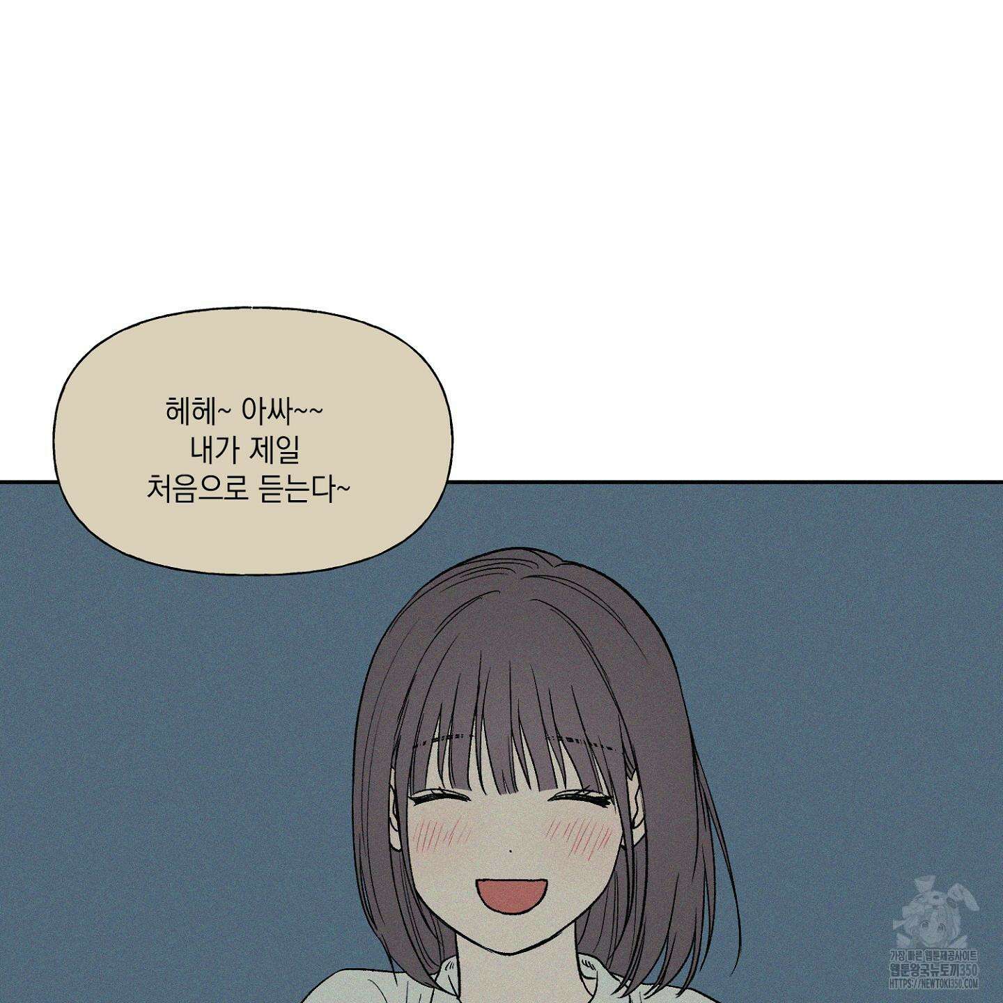 3XLOVE(쓰리엑스라지 러브) 20화 3