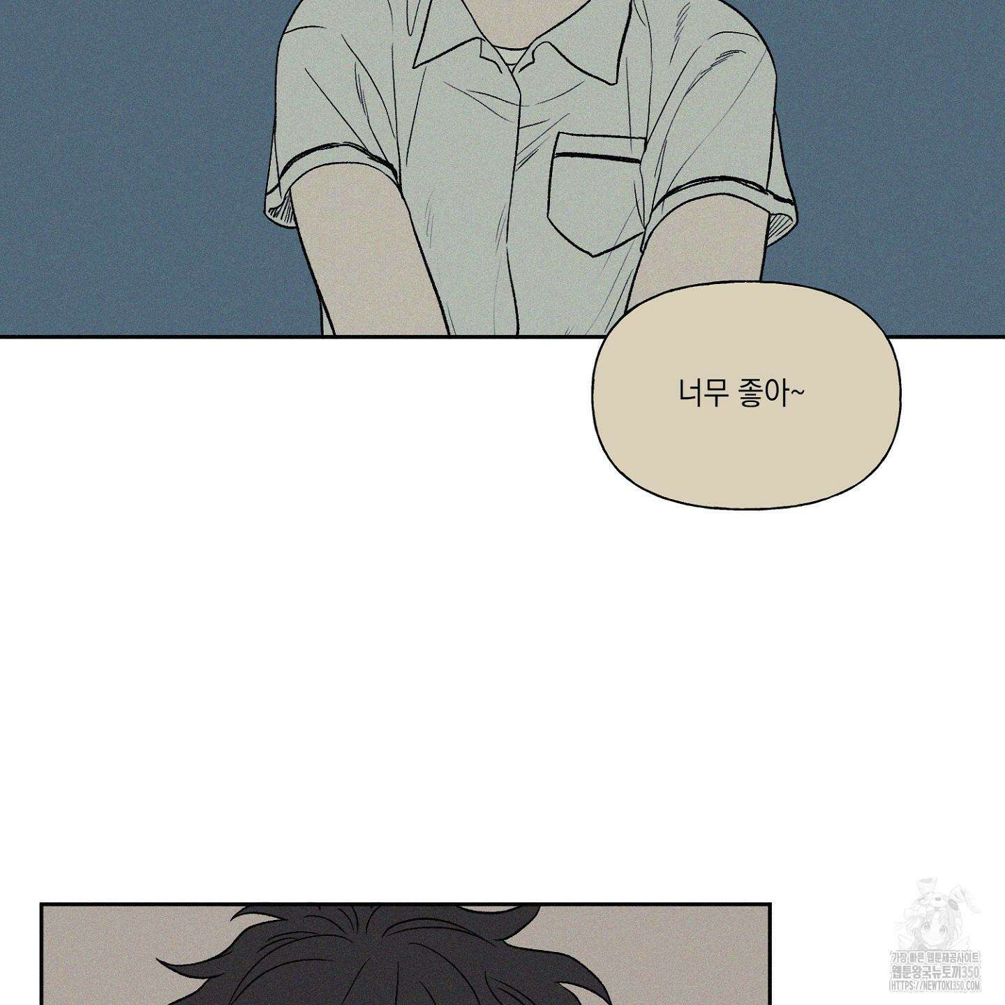 3XLOVE(쓰리엑스라지 러브) 20화 4
