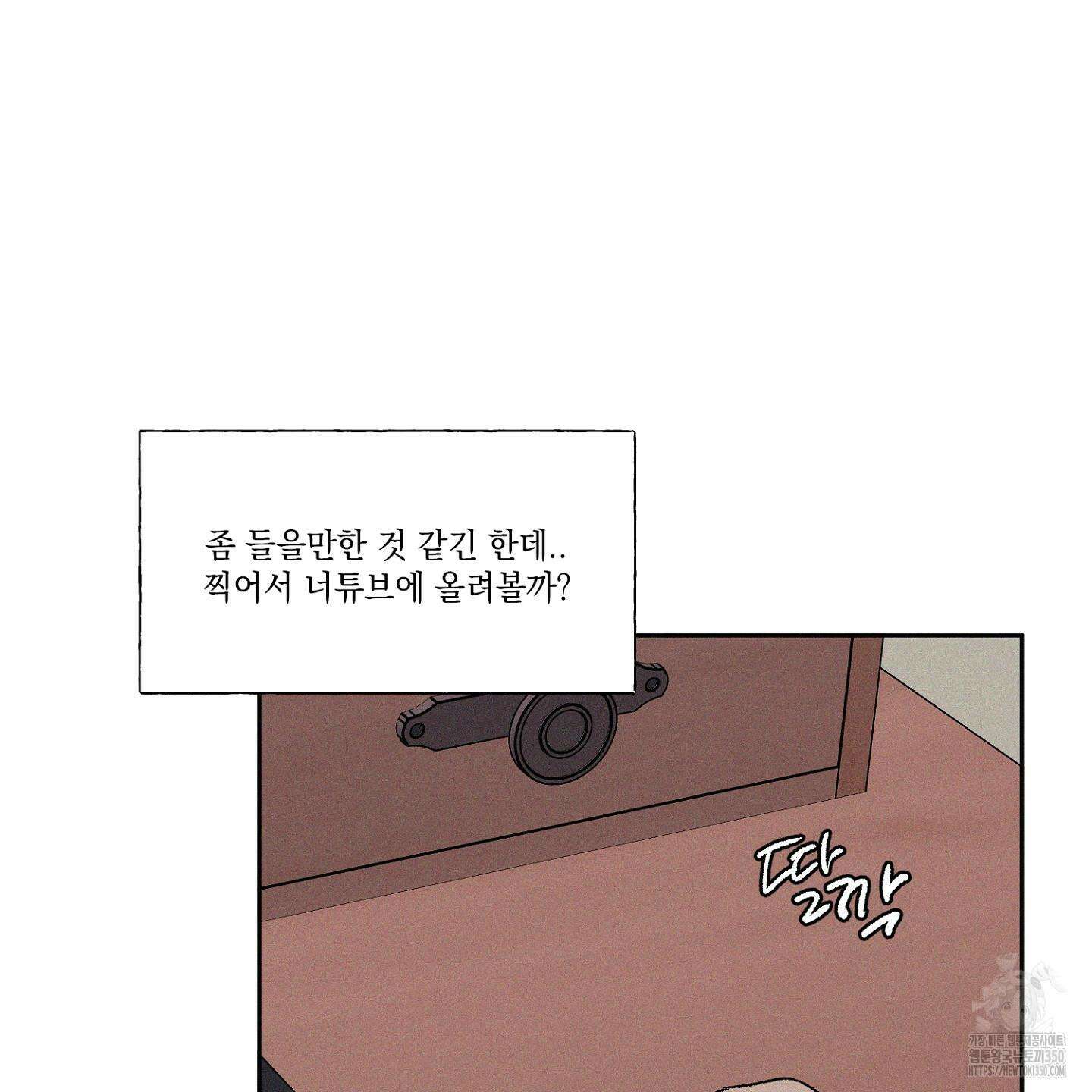 3XLOVE(쓰리엑스라지 러브) 20화 6