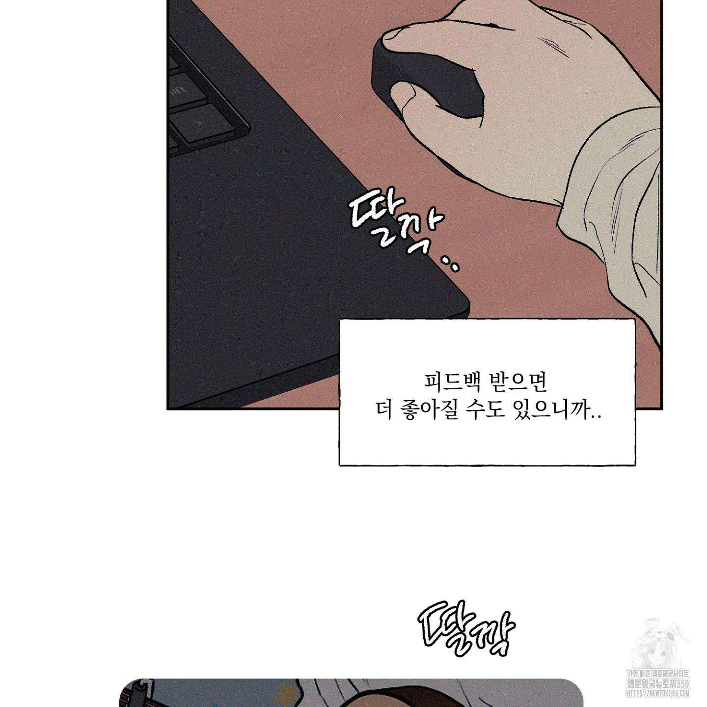 3XLOVE(쓰리엑스라지 러브) 20화 7