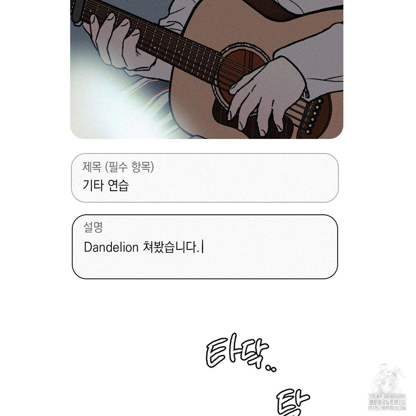 3XLOVE(쓰리엑스라지 러브) 20화 8