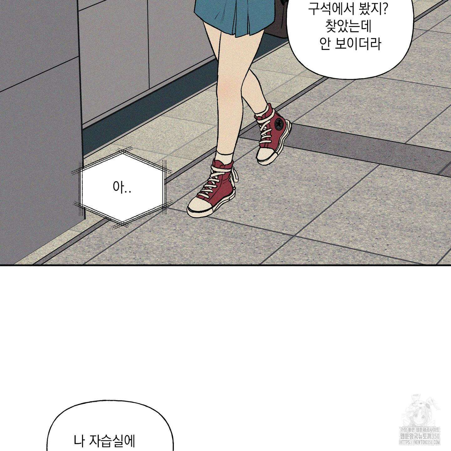 3XLOVE(쓰리엑스라지 러브) 20화 12