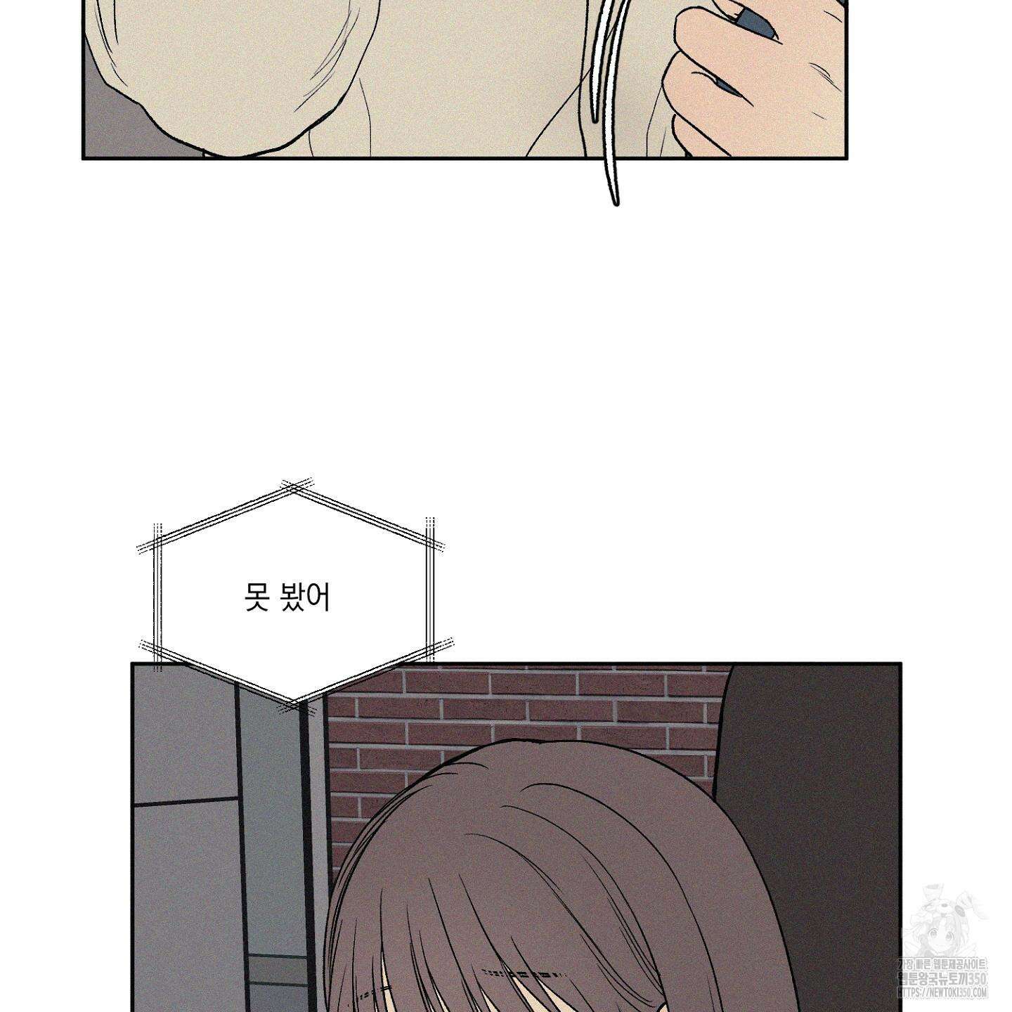 3XLOVE(쓰리엑스라지 러브) 20화 14