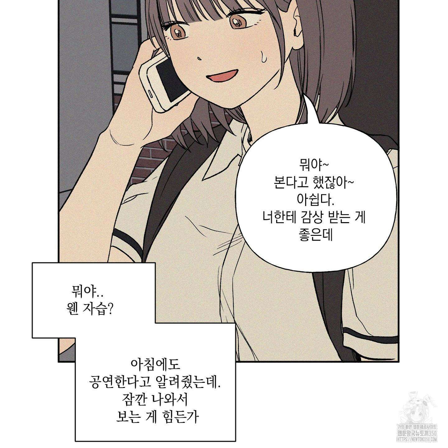 3XLOVE(쓰리엑스라지 러브) 20화 15