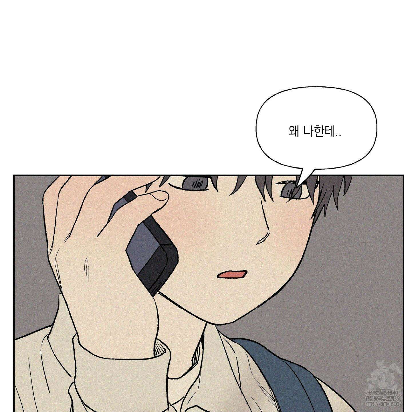 3XLOVE(쓰리엑스라지 러브) 20화 16