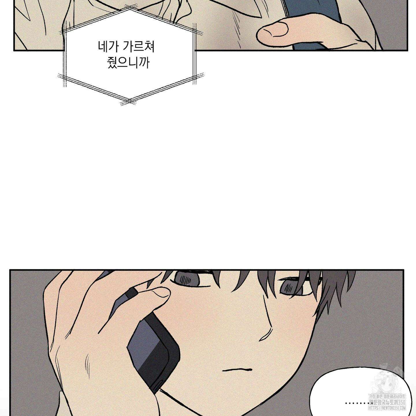 3XLOVE(쓰리엑스라지 러브) 20화 17