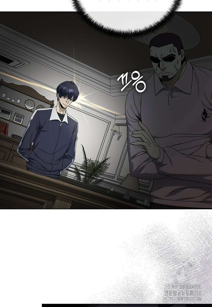 레벨업하기 싫은 천마님 56화 16