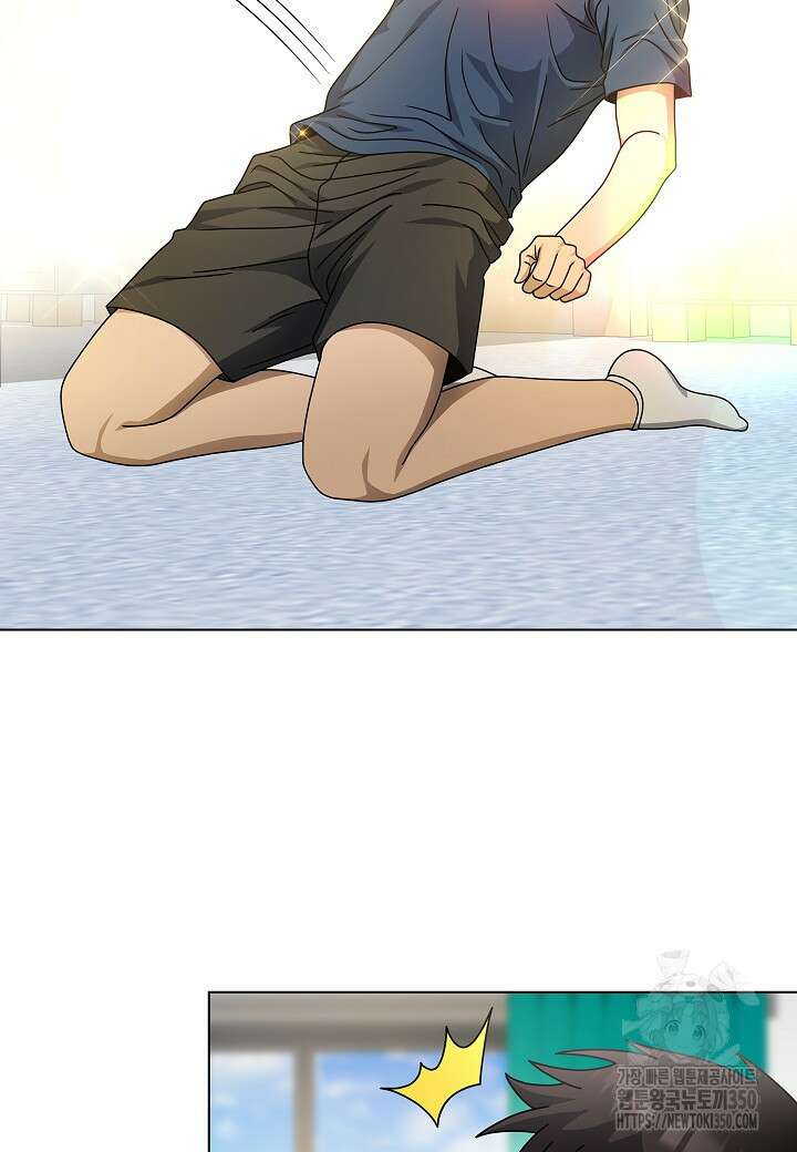 레벨업하기 싫은 천마님 56화 54