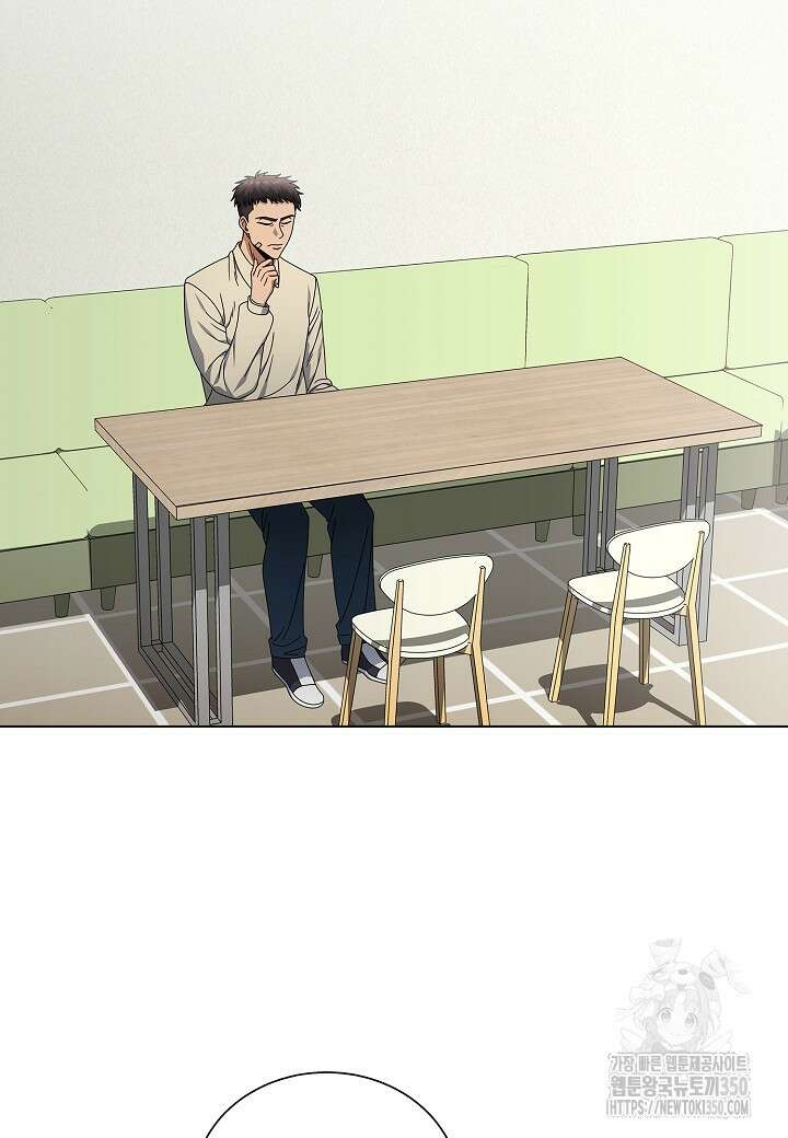 레벨업하기 싫은 천마님 56화 58