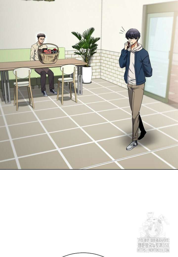 레벨업하기 싫은 천마님 56화 73