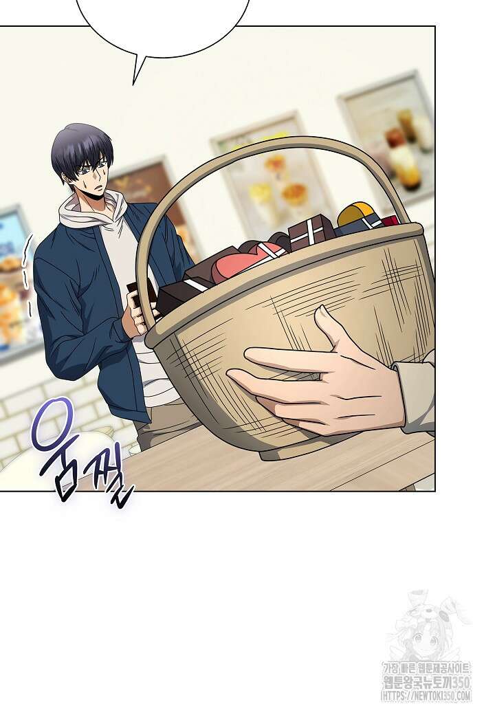 레벨업하기 싫은 천마님 56화 77