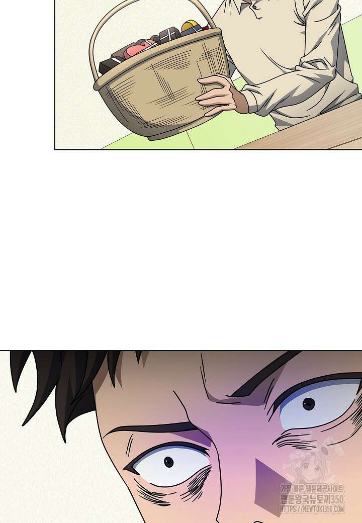 레벨업하기 싫은 천마님 56화 86