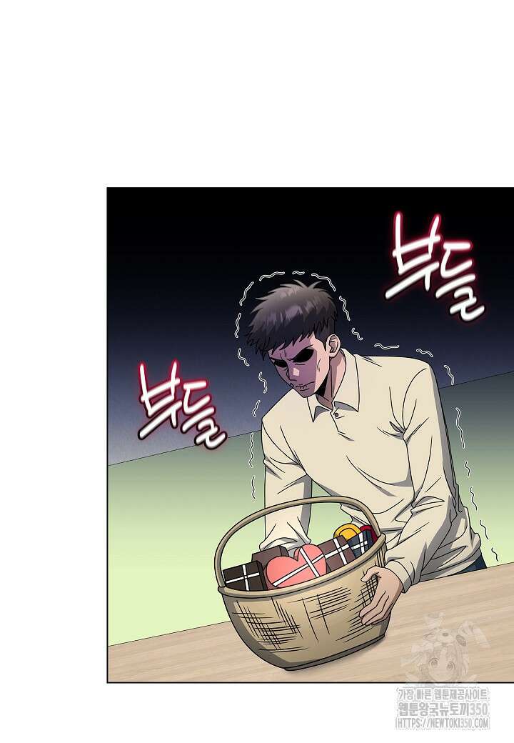 레벨업하기 싫은 천마님 56화 89