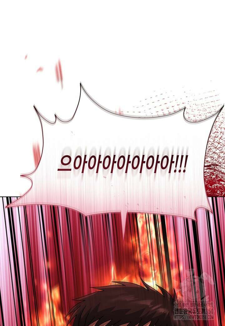 레벨업하기 싫은 천마님 56화 90