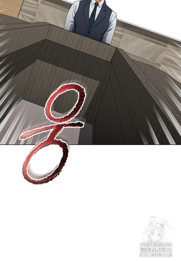 레벨업하기 싫은 천마님 56화 102