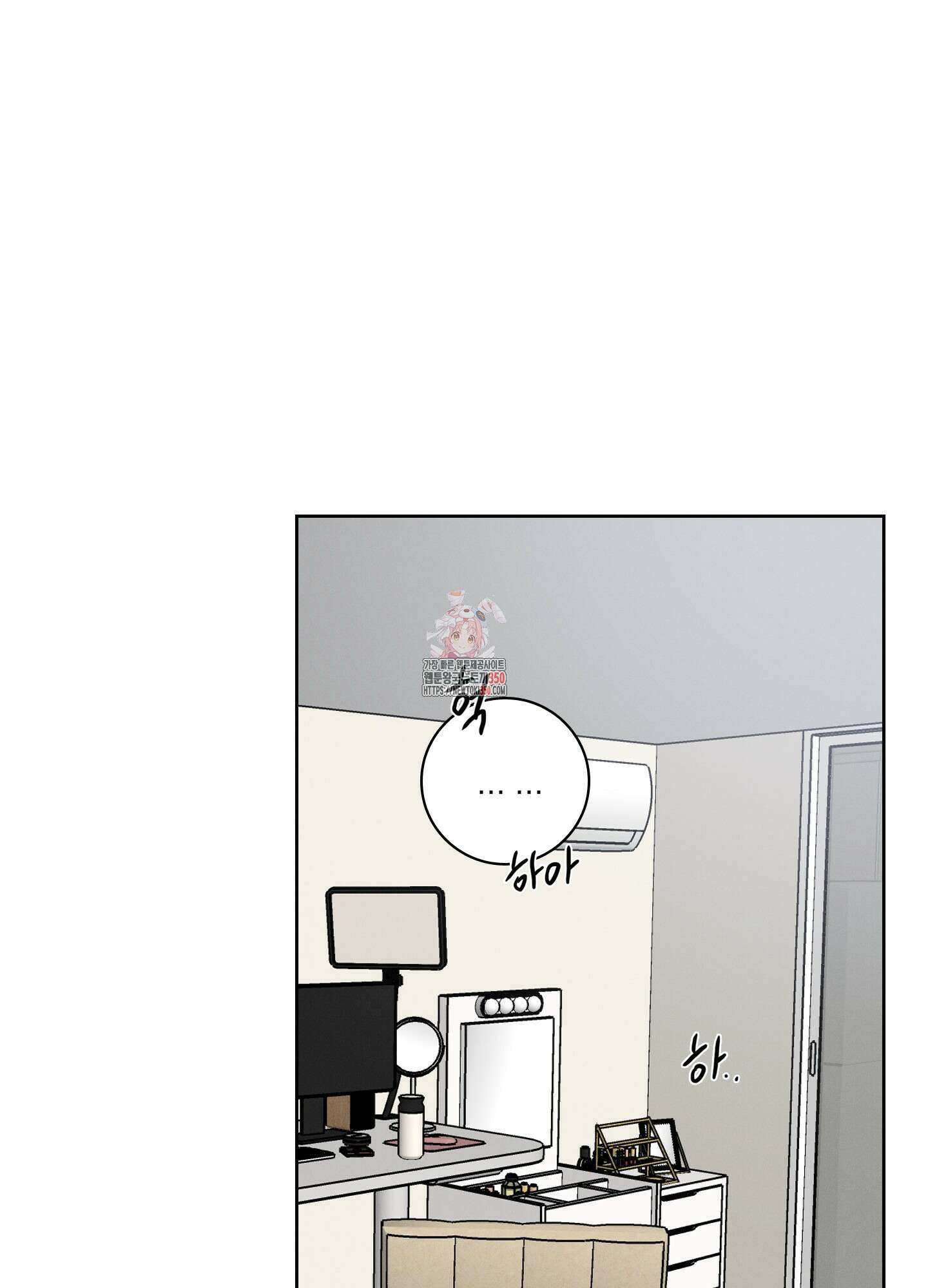 고추실종사건 6화 1