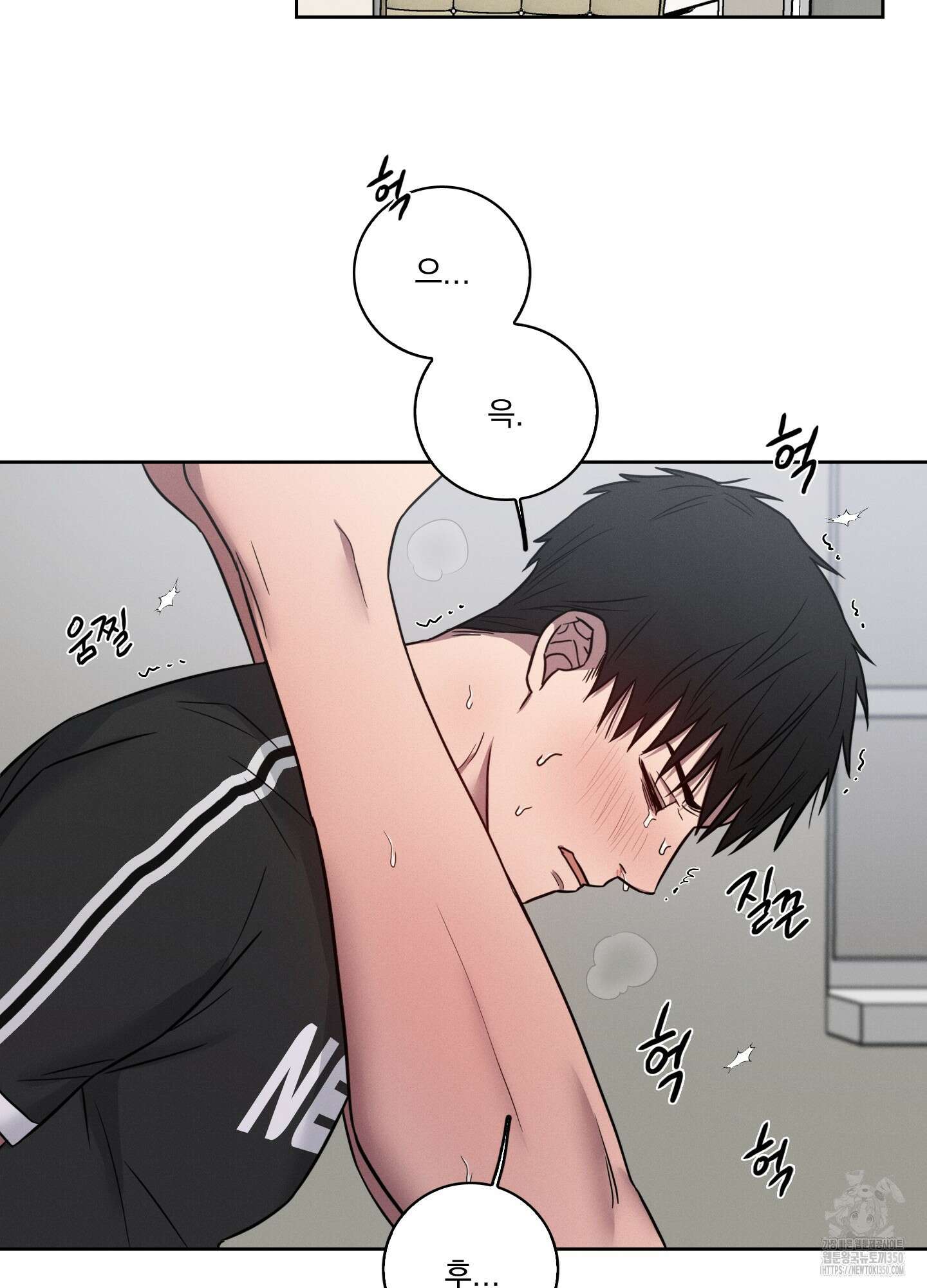 고추실종사건 6화 2