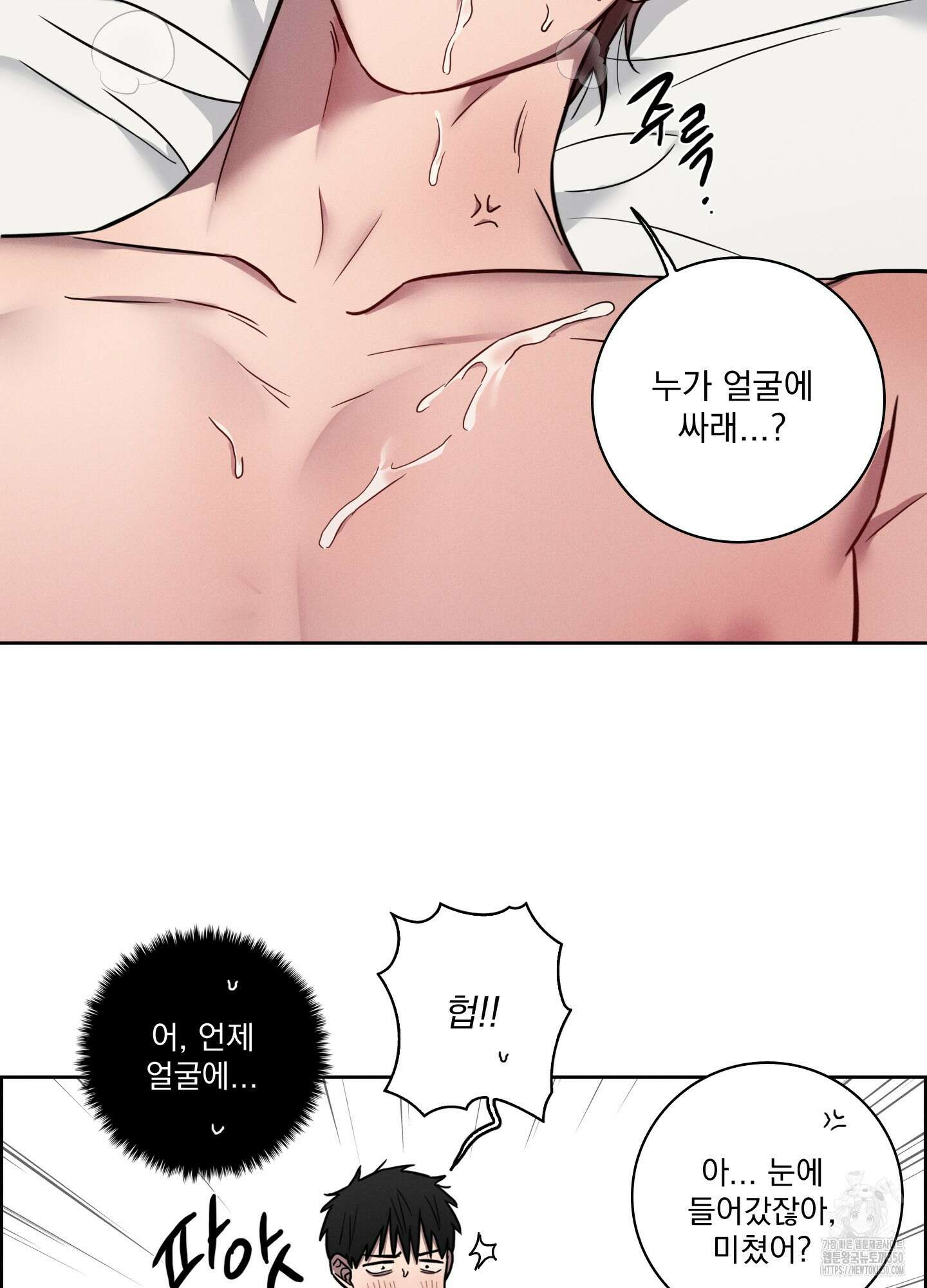 고추실종사건 6화 7