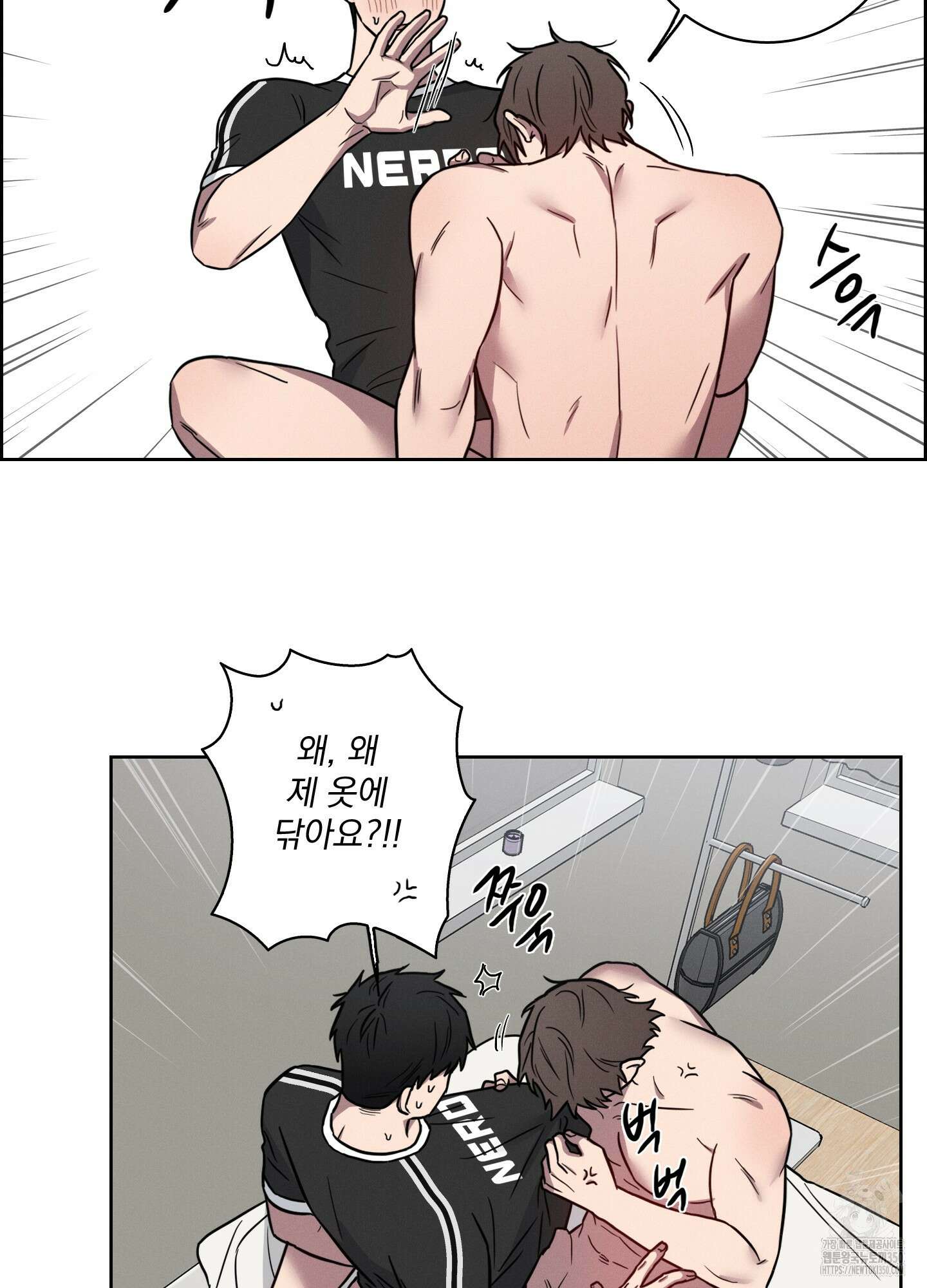 고추실종사건 6화 8