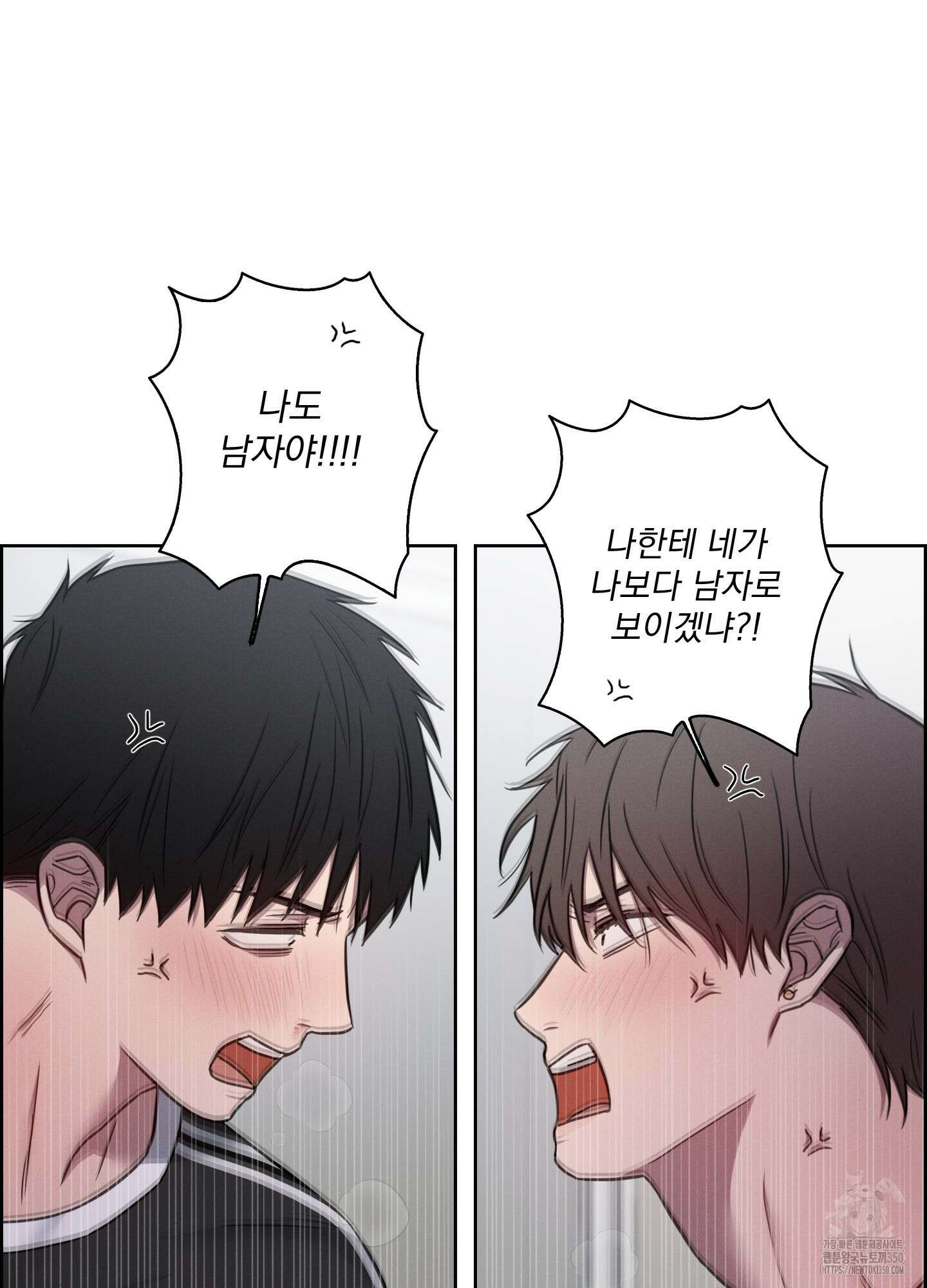 고추실종사건 6화 16