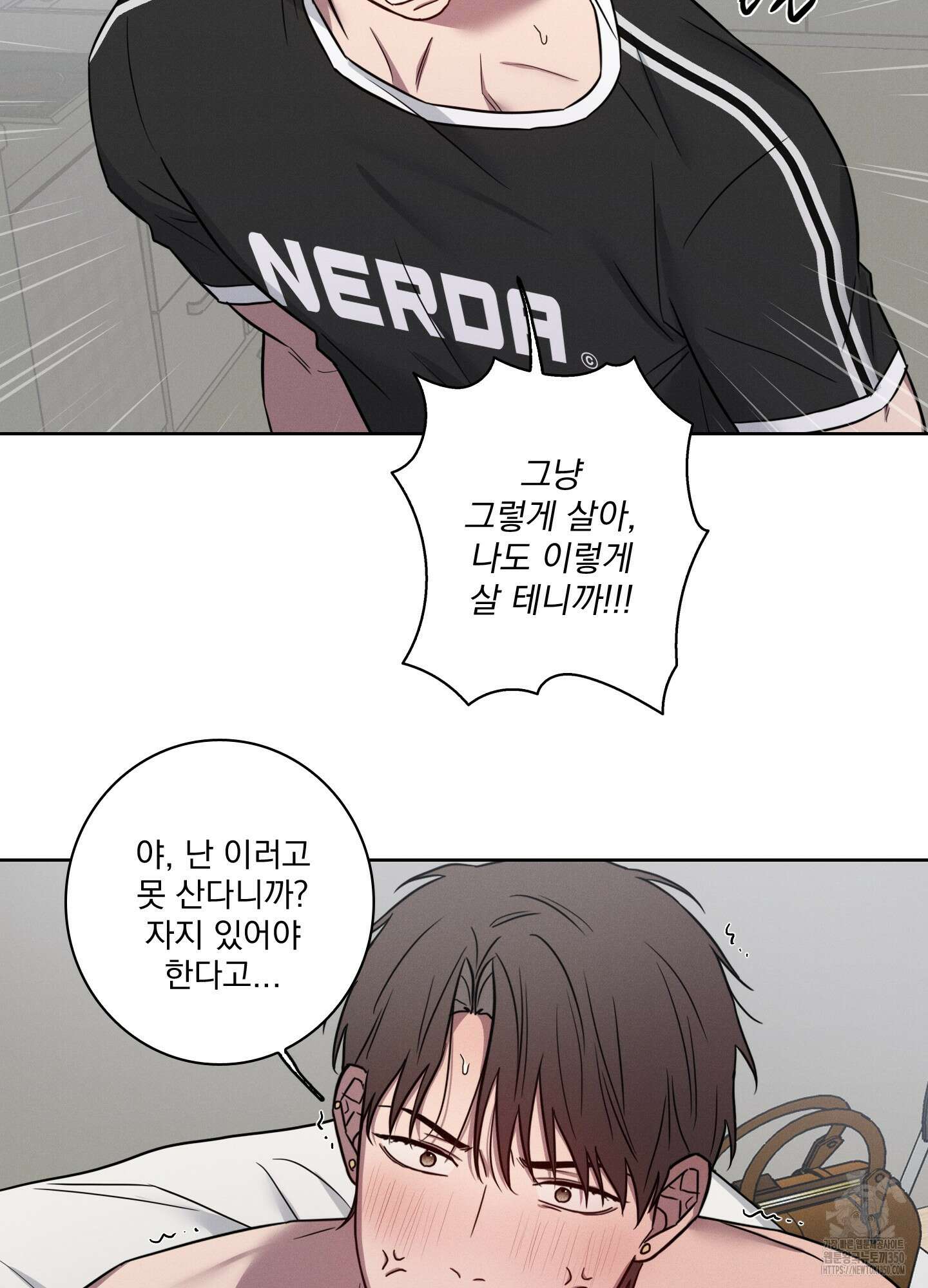 고추실종사건 6화 19