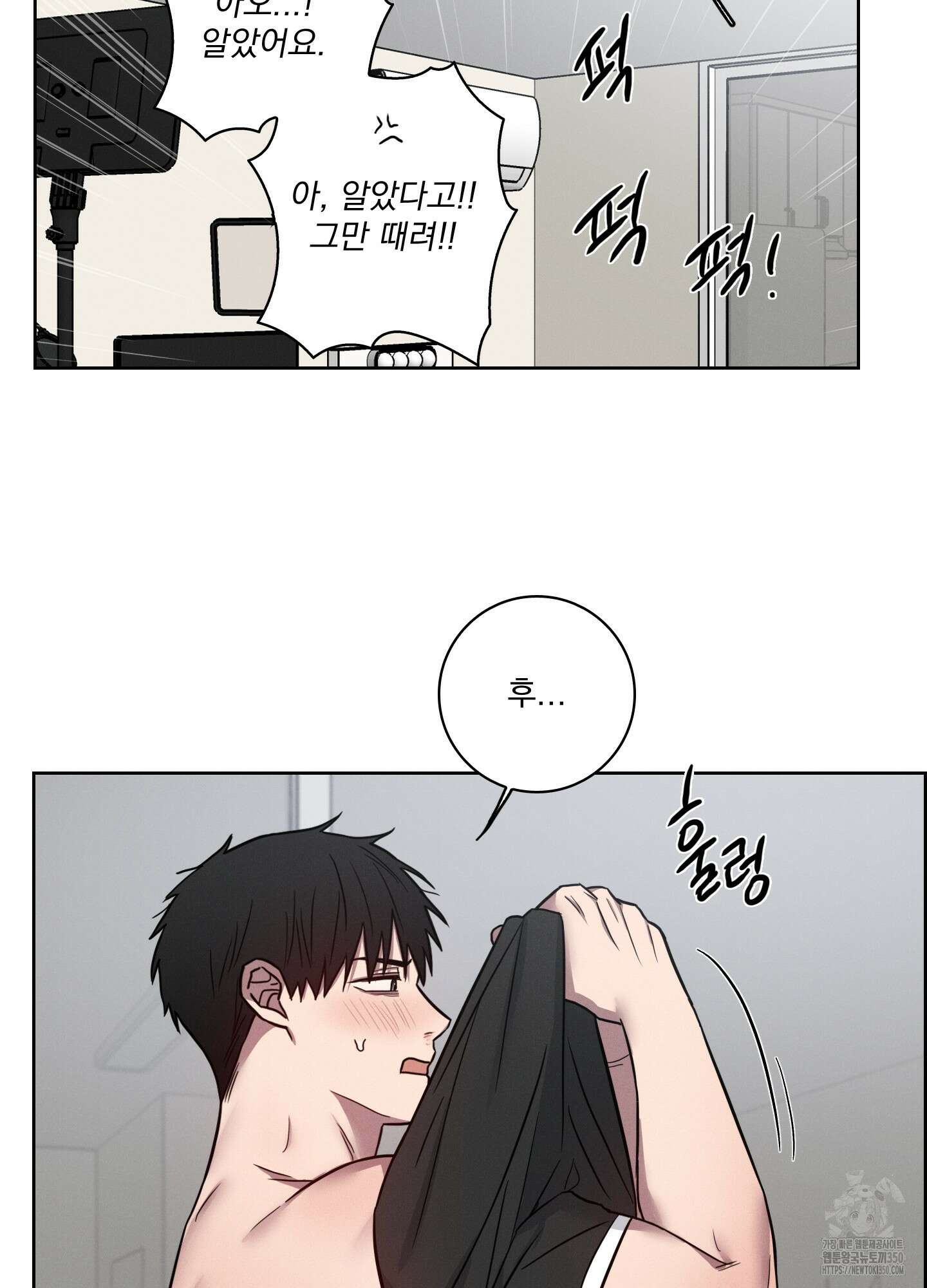 고추실종사건 6화 34