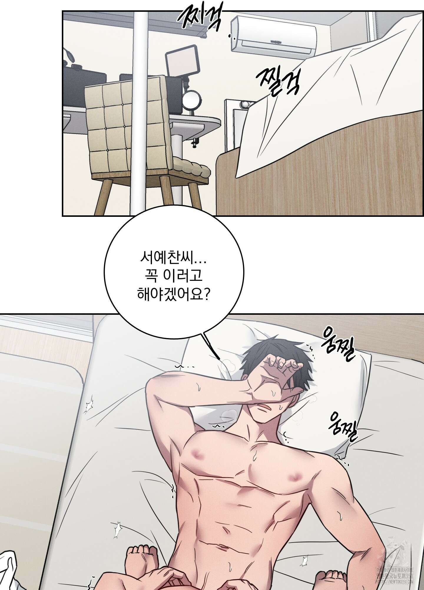 고추실종사건 6화 42