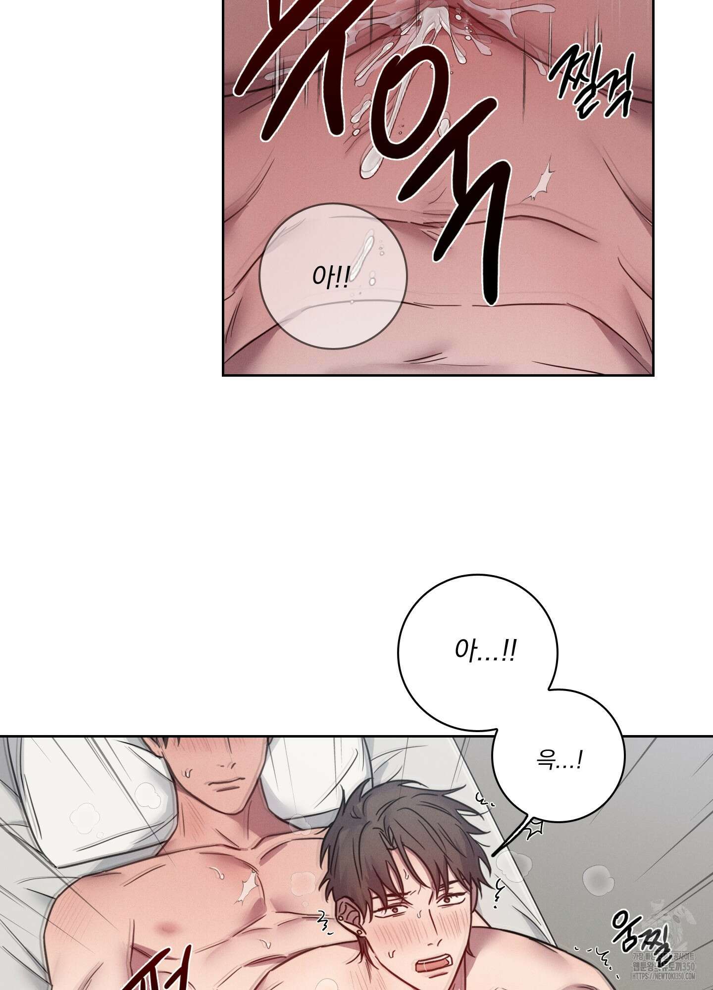 고추실종사건 6화 51