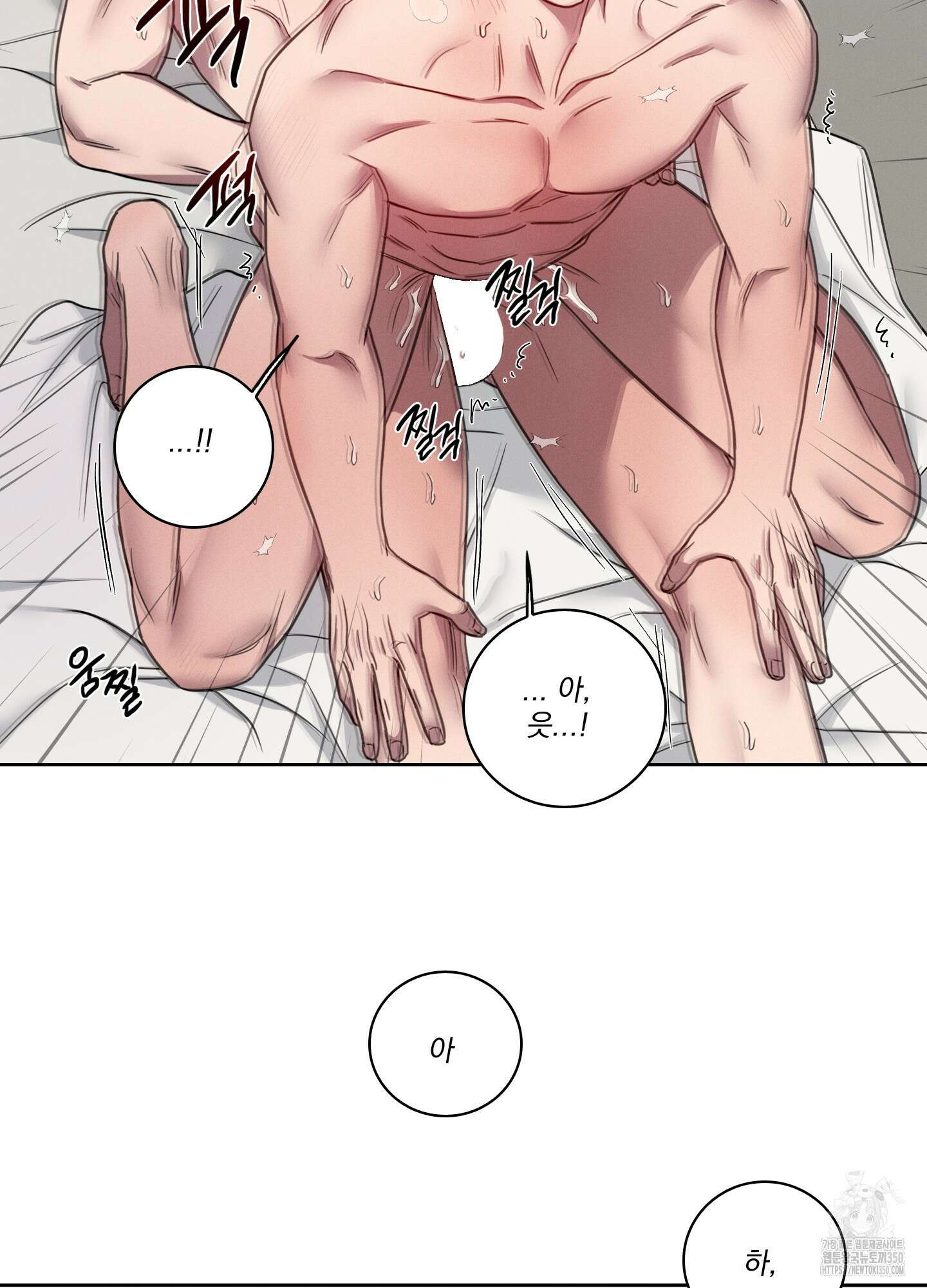 고추실종사건 6화 52