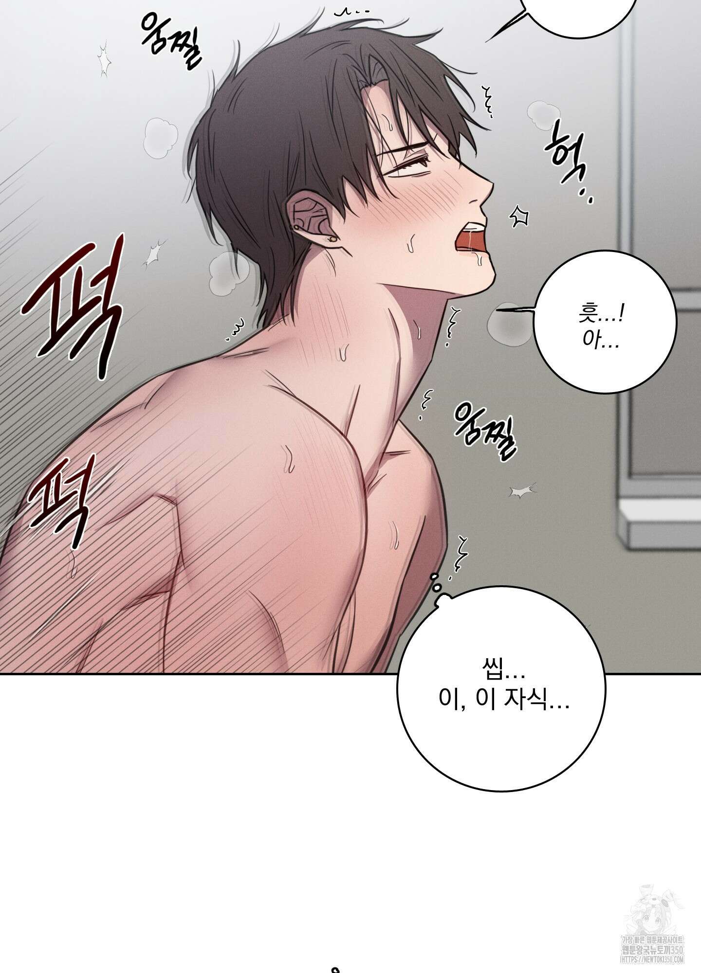 고추실종사건 6화 53