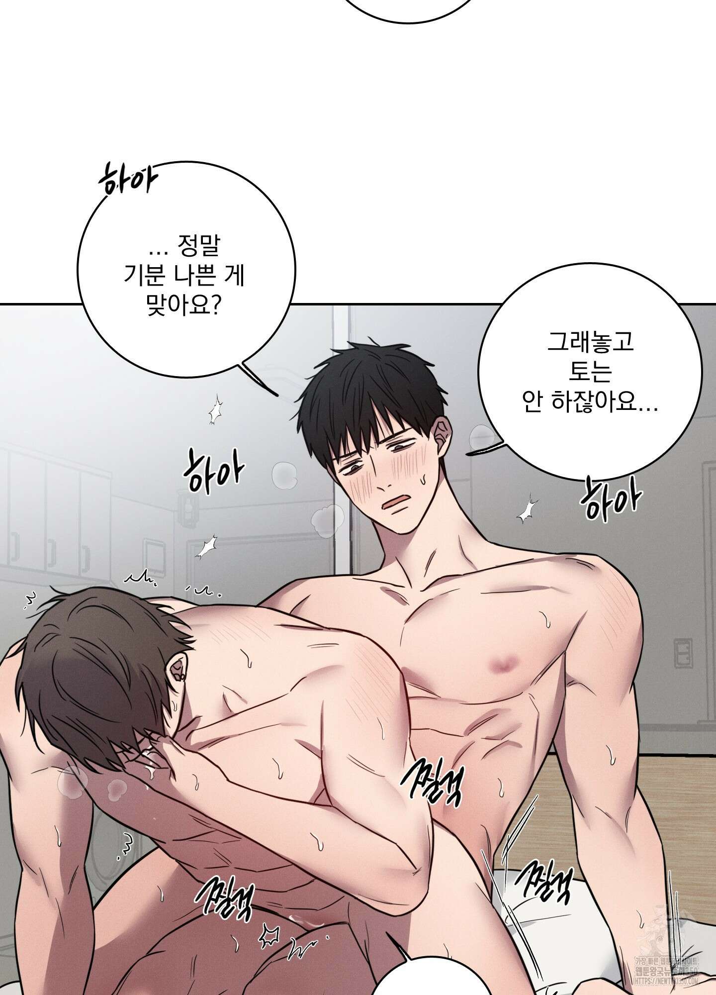 고추실종사건 6화 59