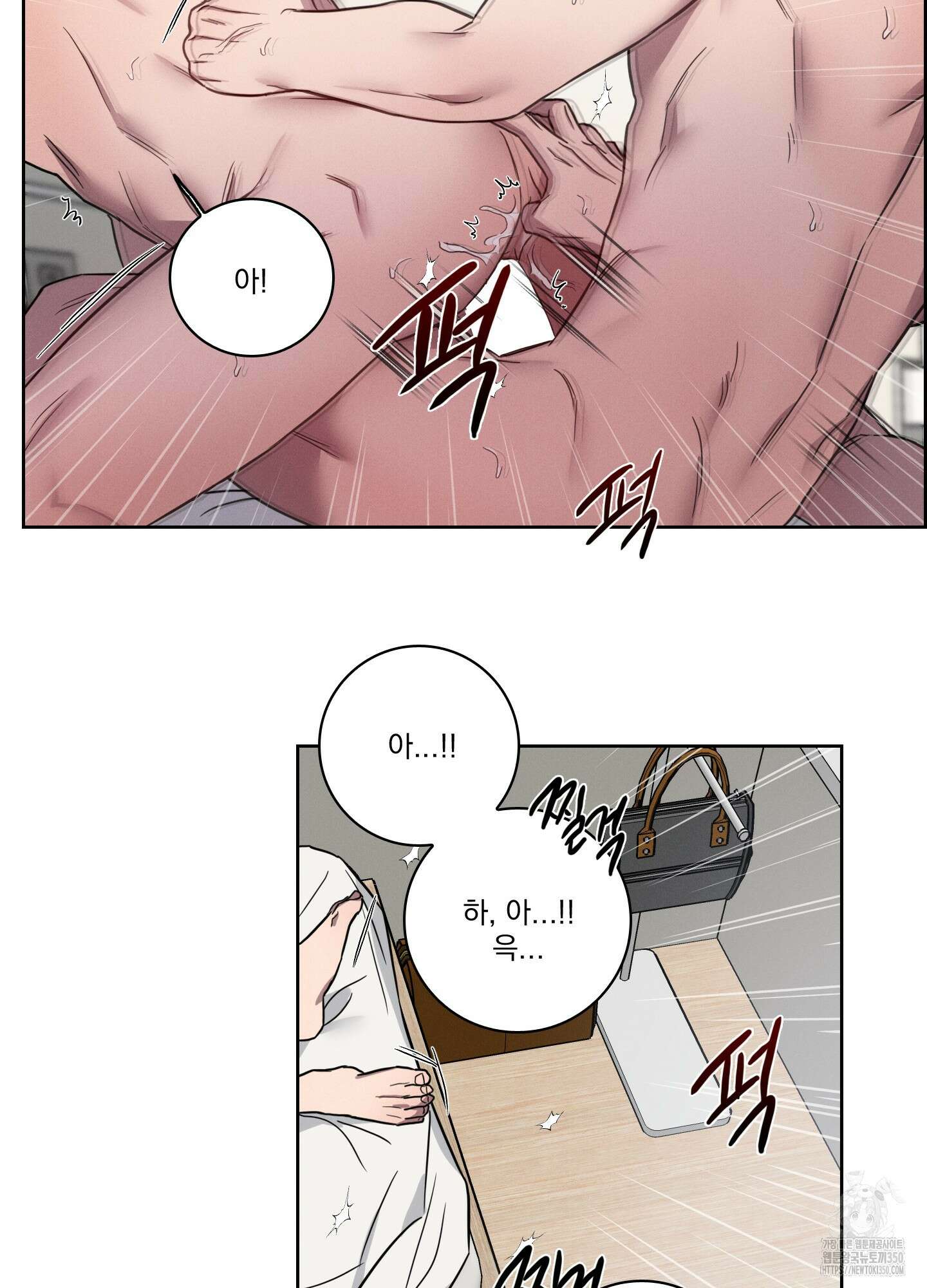 고추실종사건 6화 62