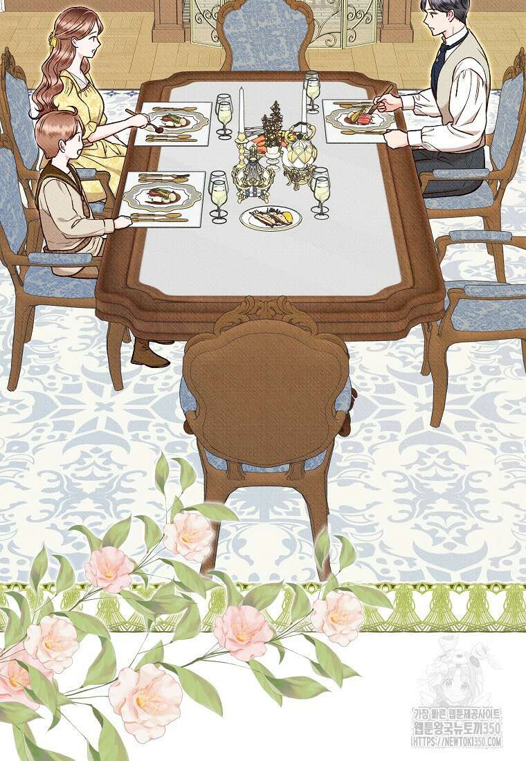무례한 나의 다중인격자에게 53화 2
