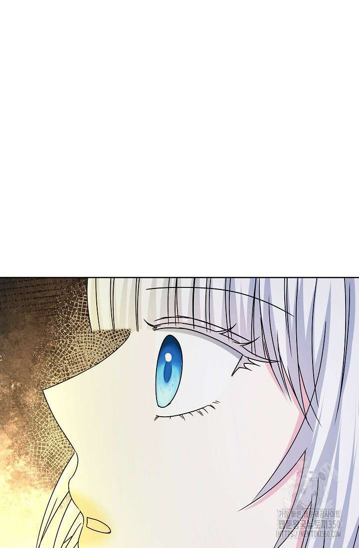 태양을 삼킨꽃 70화 7
