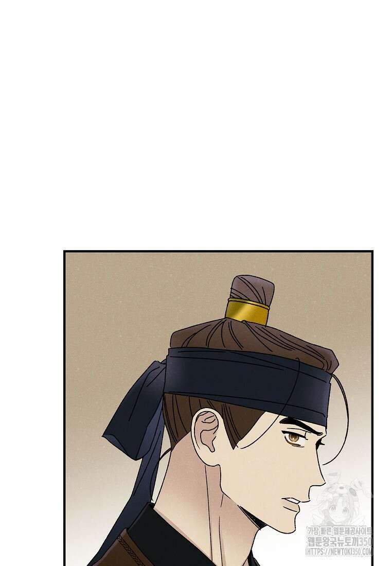 국혼 32화 7