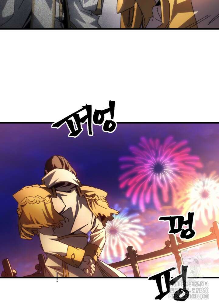 보스 몹답게 행동하세요, 스왈로우 씨! 55화 16