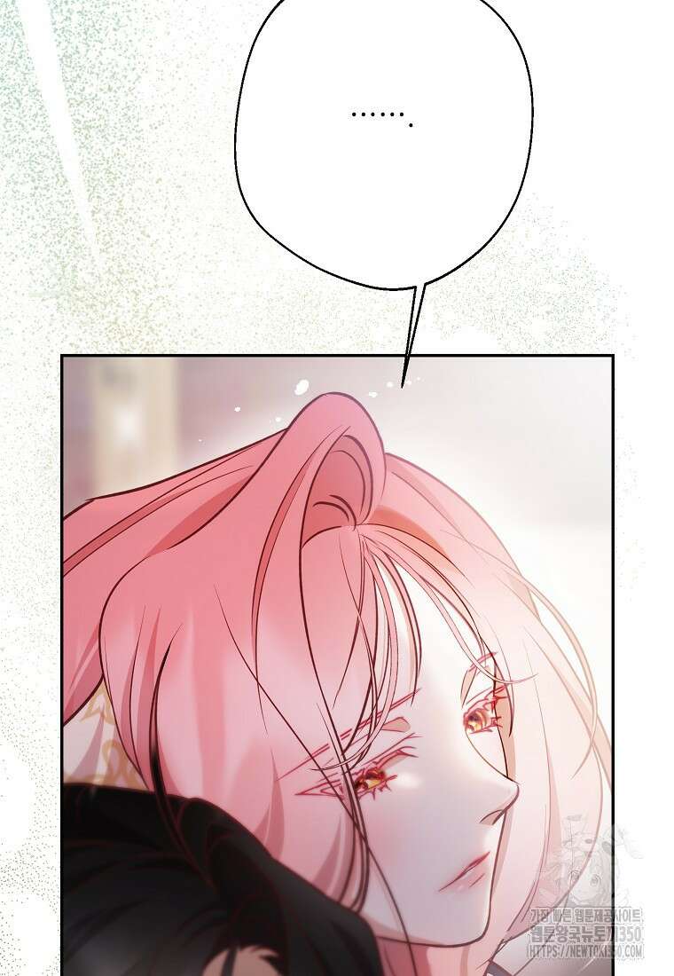 마음이 이끄는 대로 22화 15