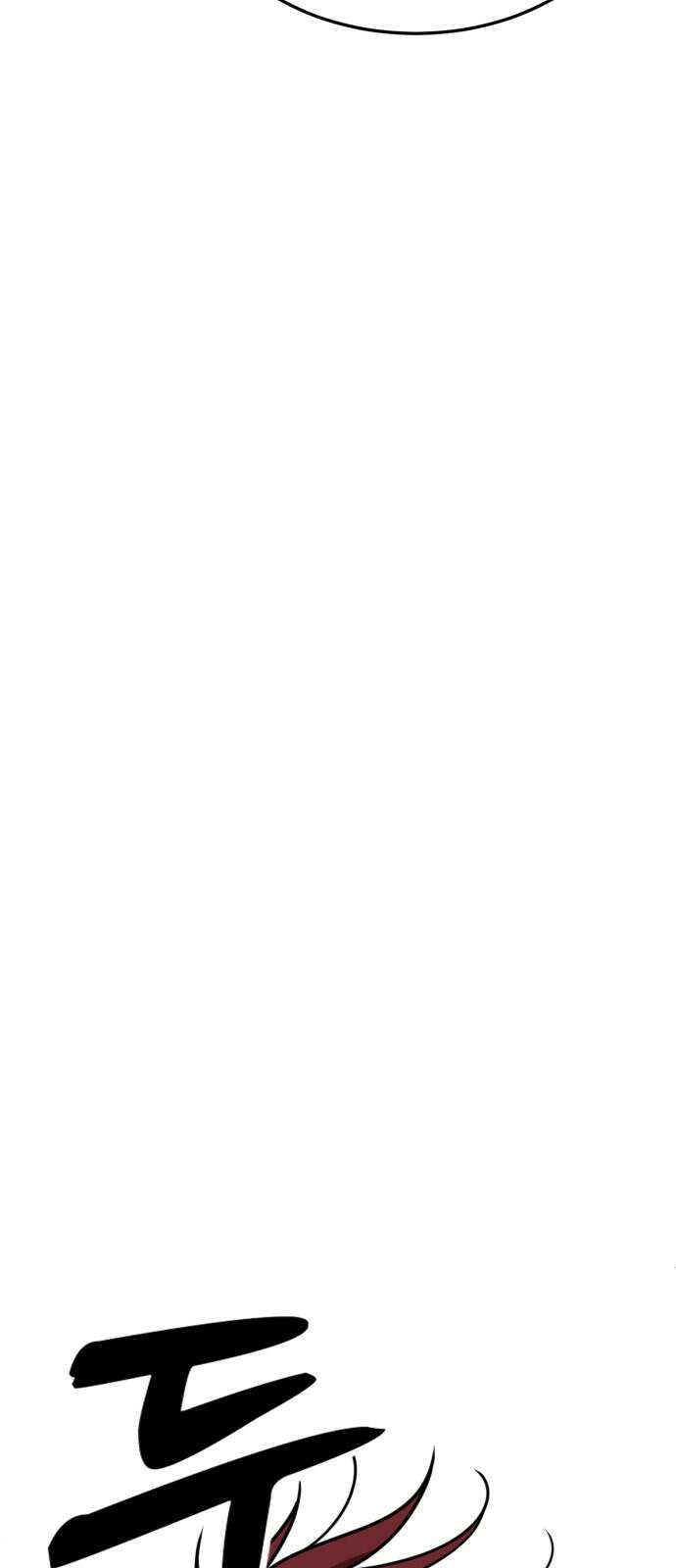 나를 바꿔줘 [시즌2] 사유리 4 8