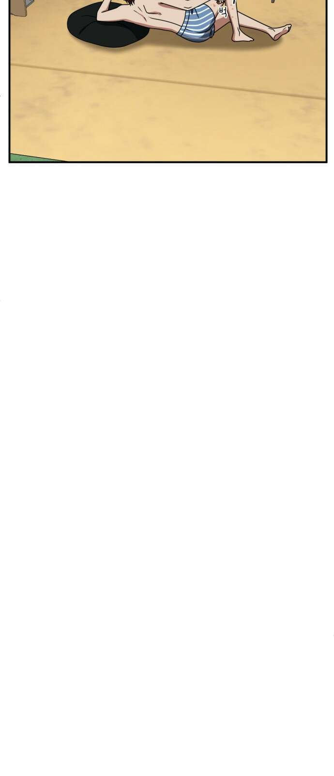 나를 바꿔줘 [시즌2] 사유리 4 88