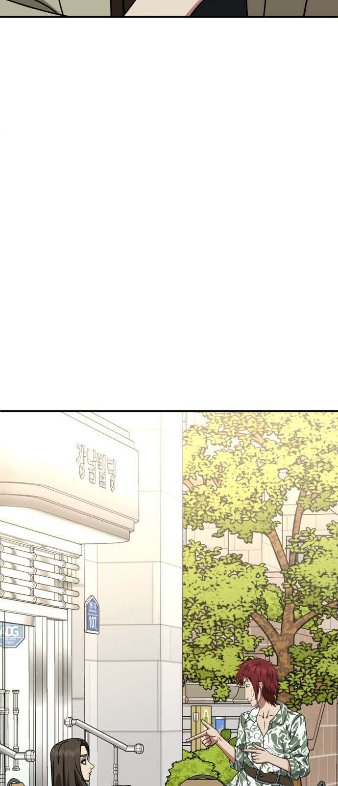 나를 바꿔줘 [시즌2] 사유리 4 106