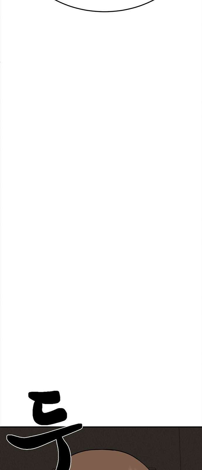 나를 바꿔줘 [시즌2] 사유리 7 11