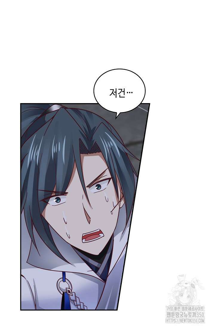 무련전봉 1328화 19