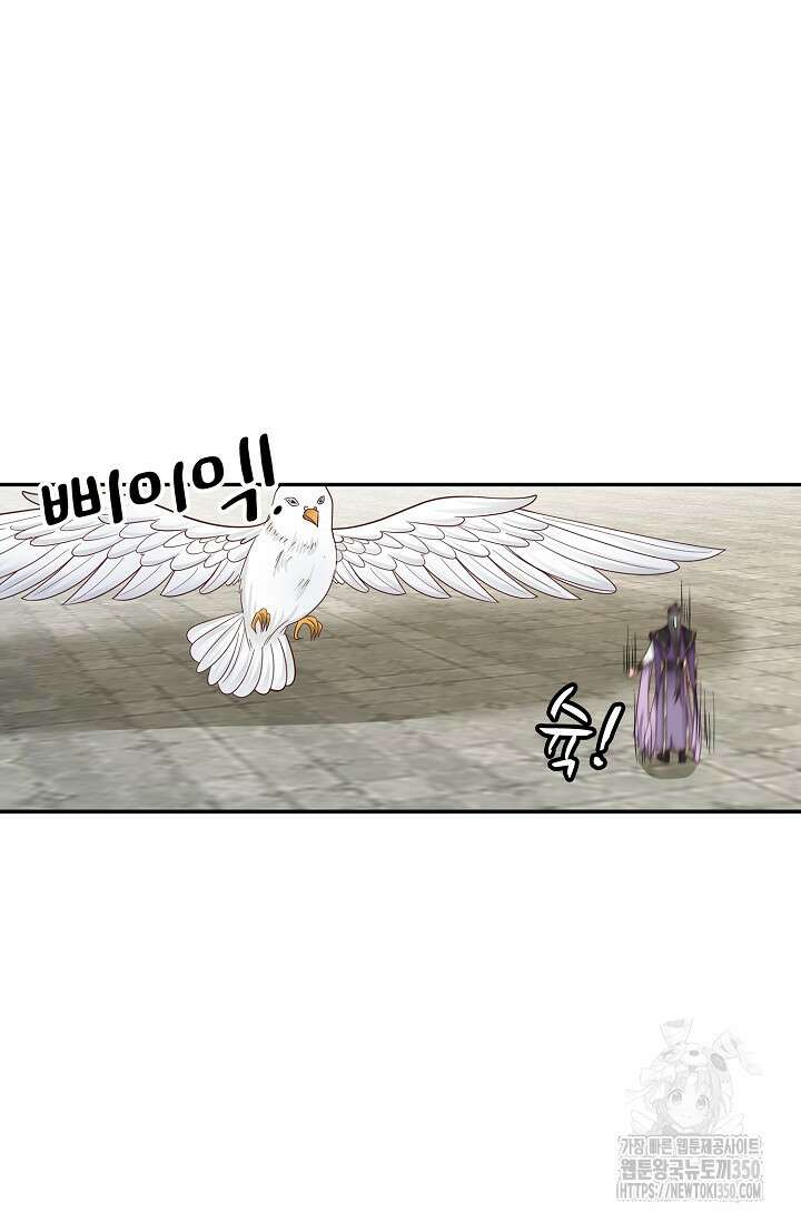 무련전봉 1328화 22