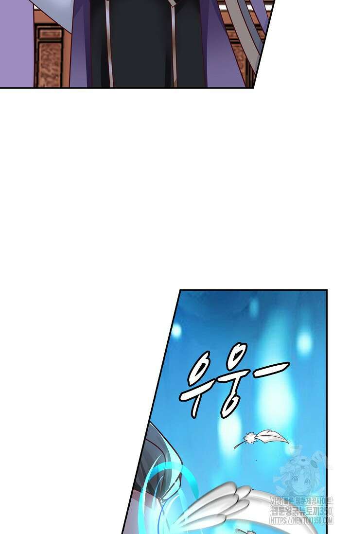 무련전봉 1328화 24