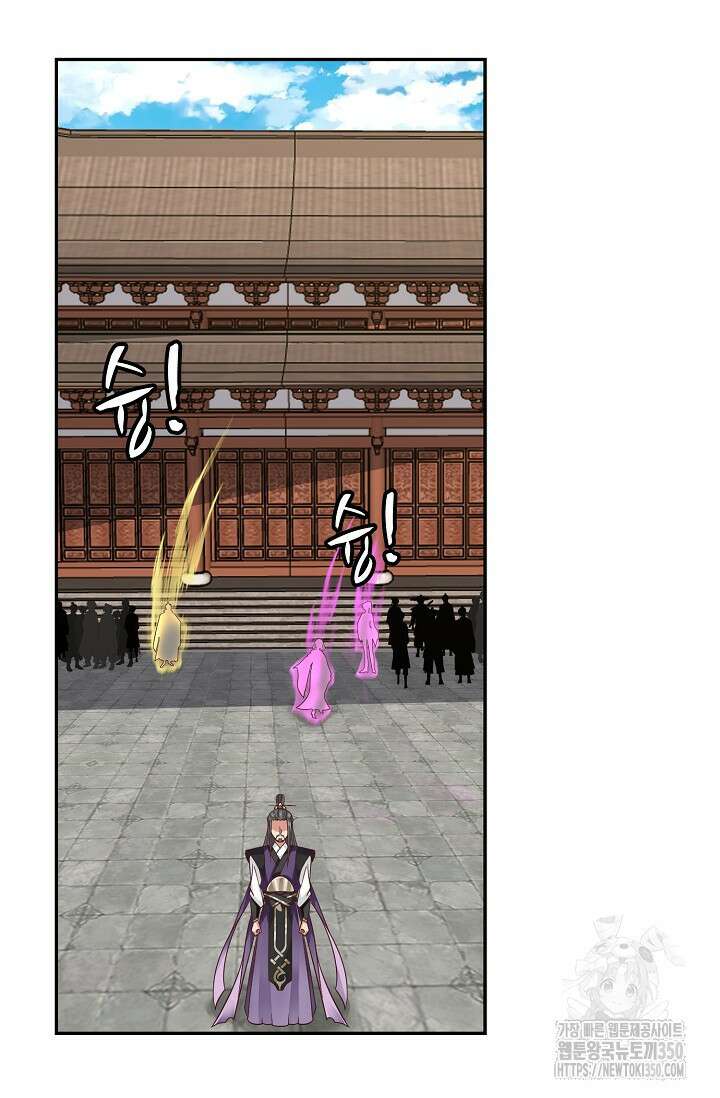 무련전봉 1328화 26