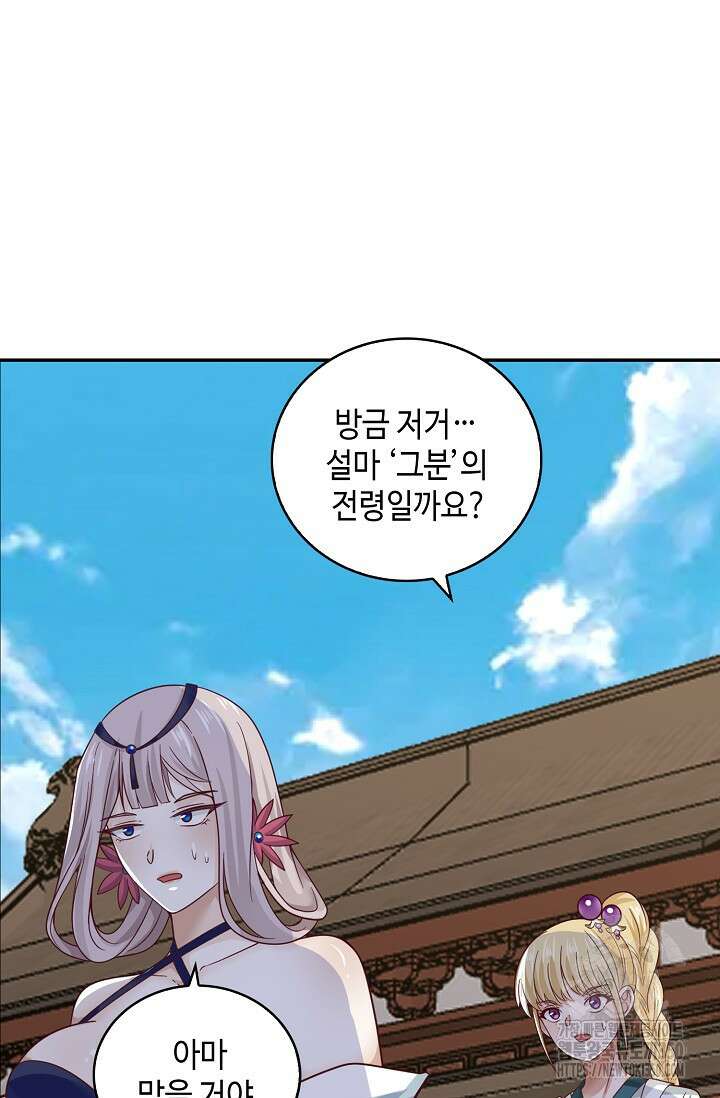 무련전봉 1328화 27