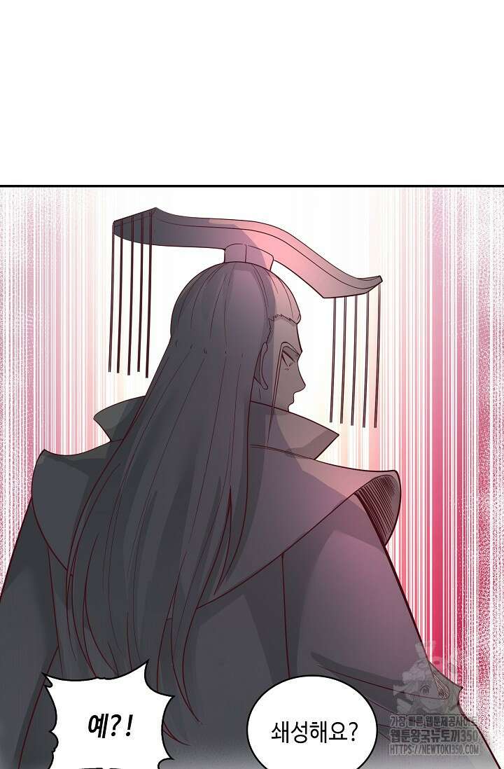 무련전봉 1328화 35