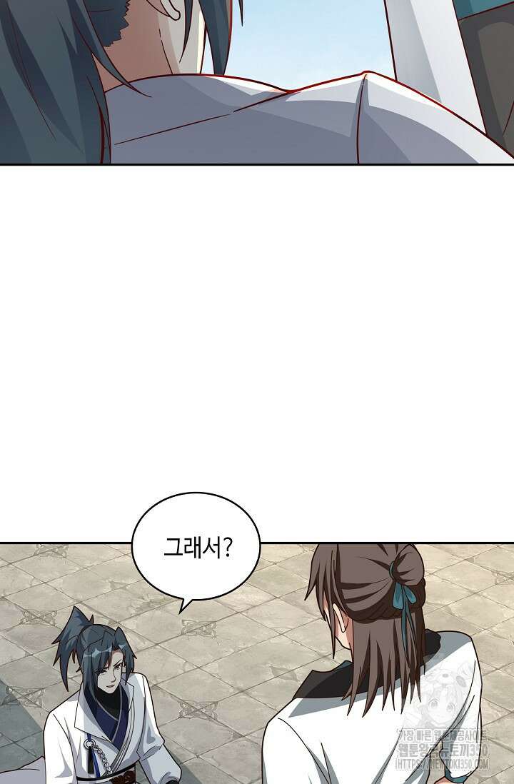 무련전봉 1328화 59