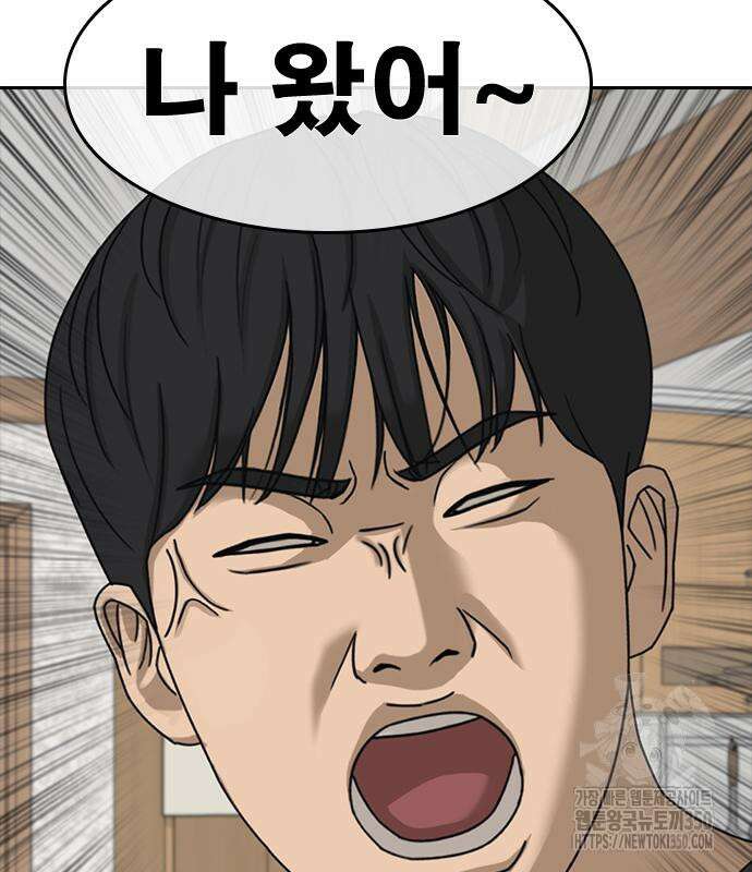 인생존망2 38화 15