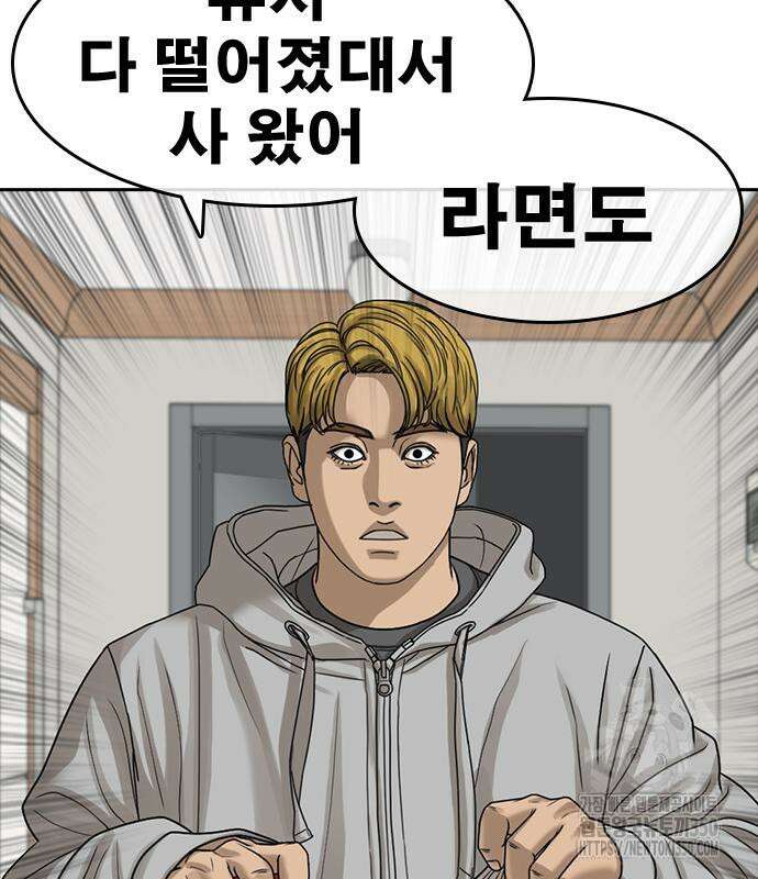 인생존망2 38화 17